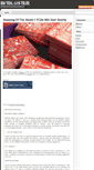 Mobile Screenshot of bitbluster.blogsport.eu
